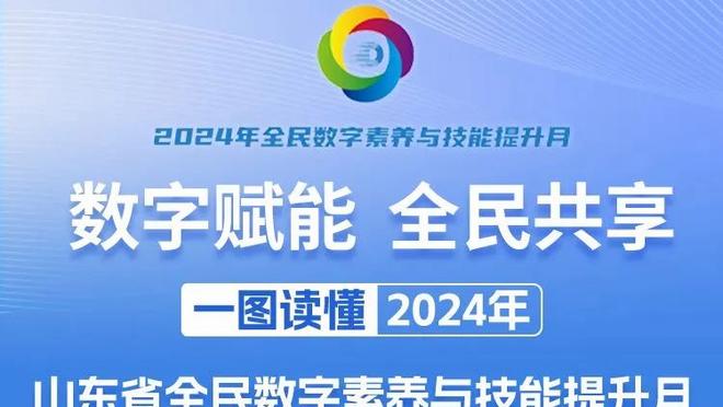 活塞老板：球迷让我卖队很荒谬 我们为社区做了很多事&只是没赢球